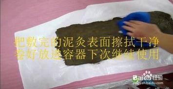 成人泥灸怎么用视频,视频详解操作步骤