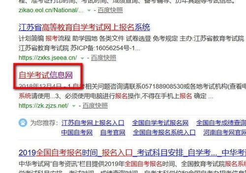 成人自考自学流程视频,视频解析与概述