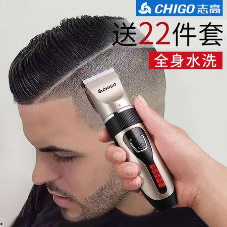 成人剃头视频教程大全