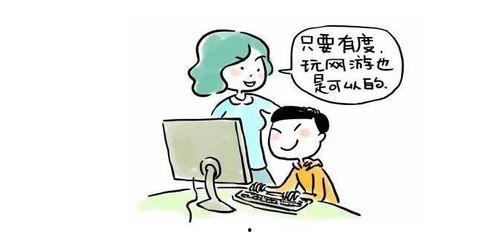 成人戒网瘾技巧视频教学,成人实用技巧视频教程解析