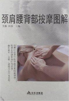 成人后背分解图解视频,分解图解视频深度解析