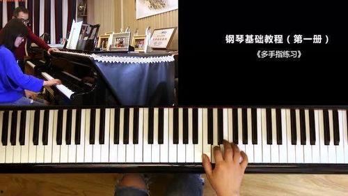 成人教学钢琴视频,跟随视频轻松掌握钢琴演奏技巧