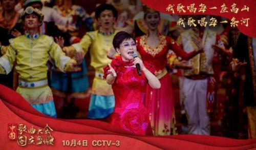 国庆成人歌曲大全集视频,唱响家国情怀，共筑盛世华章