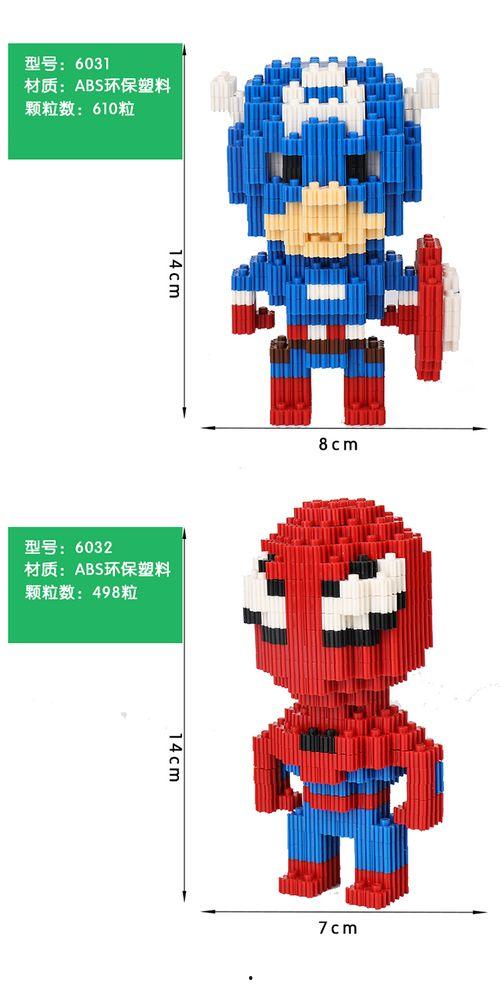 成人积木拼装益智视频教程,跟随积木拼装教程，开启益智拼搭之旅