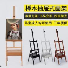 如何制作成人画架视频,制作成人画架的详细视频教程