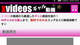 日本视频成人网站