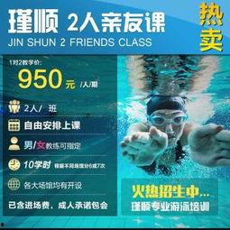 游泳板成人初学视频大全,全方位成人游泳教学视频解析