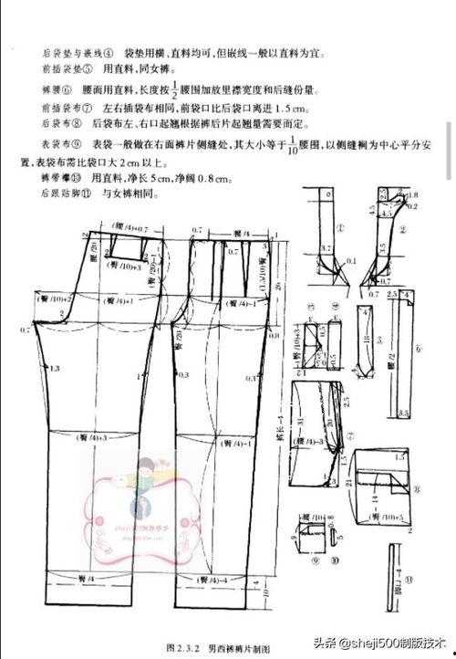 成人秋裤棉裤裁剪图片视频,成人版秋冬保暖裤制作教程
