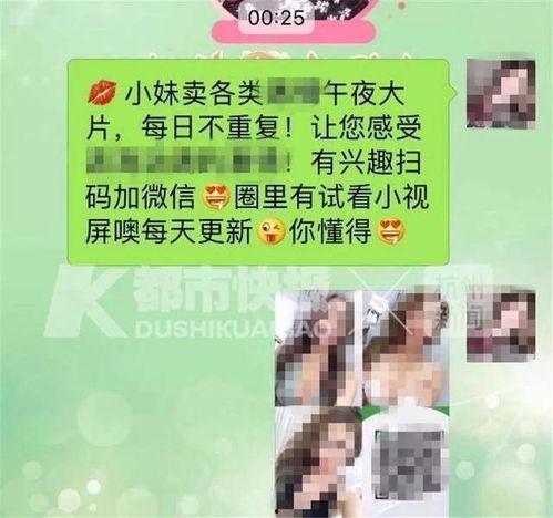 微商成人老板娘视频,视频背后的真实人生