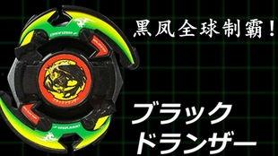 成人陀螺制造视频大全集