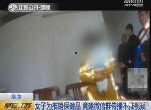 成人郊外视频,自然中的真实瞬间