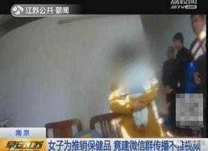 成人互相抢东西视频