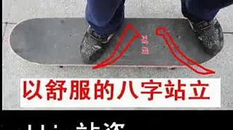 漂移成人滑板视频大全集,漂移成人滑板视频大全集精彩回顾